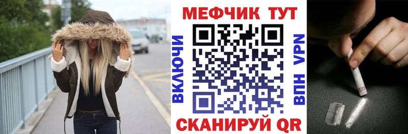 Где купить наркоту Приволжск Alpha PVP Кокаин