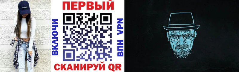 Амфетамин 97%  Приволжск 
