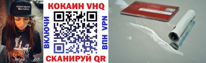 Кокаин Эквадор как найти закладки МЕГА tor Приволжск