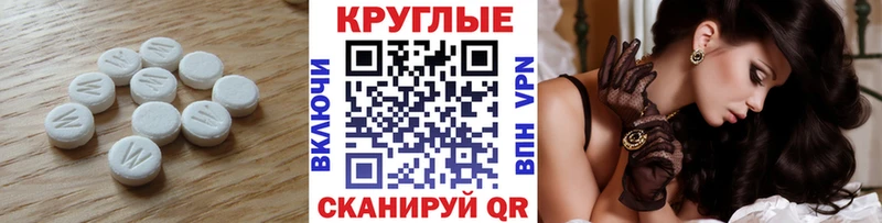 наркота  Приволжск  Экстази Philipp Plein 