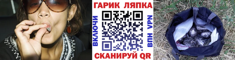 ГАШИШ гарик  Приволжск 