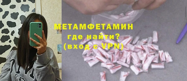 мефедрон Горняк