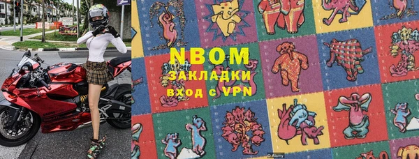 MDMA Premium VHQ Горнозаводск