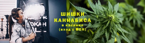 мефедрон Горняк