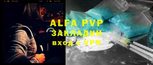 MDMA Premium VHQ Горнозаводск