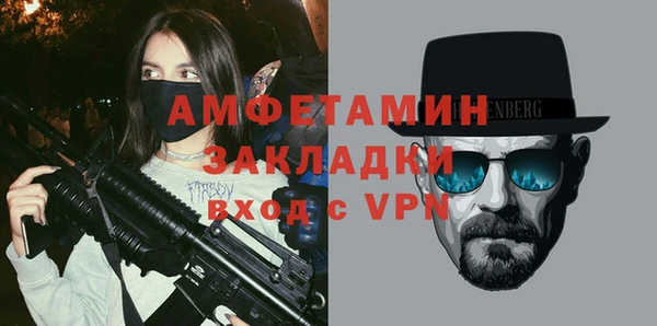 крисы Горно-Алтайск
