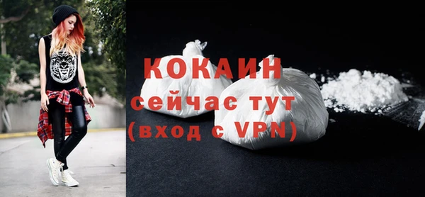 герыч Гусиноозёрск