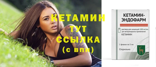 MDMA Premium VHQ Горнозаводск