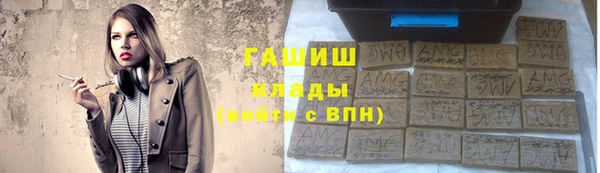 мефедрон Горняк
