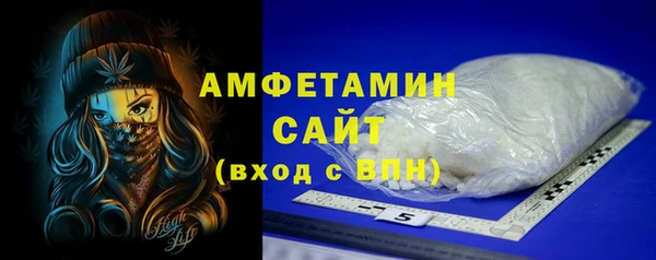 крисы Горно-Алтайск