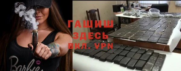 MDMA Premium VHQ Горнозаводск