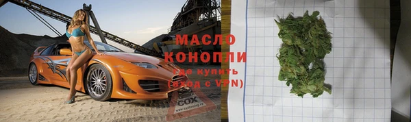 синтетический гашиш Тайга