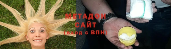 крисы Горно-Алтайск