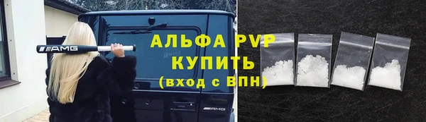 мефедрон Горняк