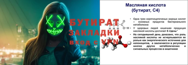 мефедрон Тавда