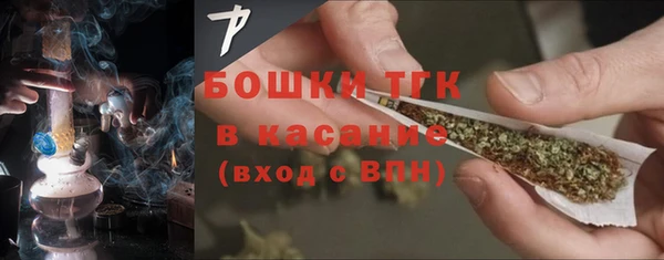 мефедрон Горняк
