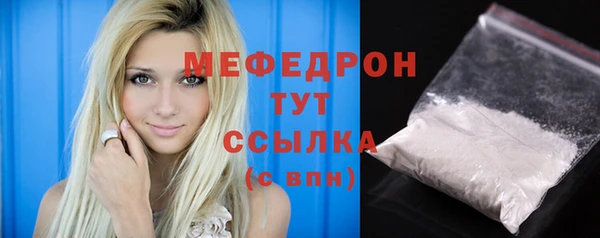 мефедрон Горняк