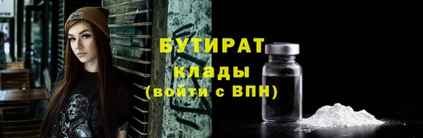 крисы Горно-Алтайск