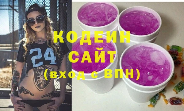 MDMA Premium VHQ Горнозаводск