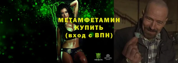 MDMA Premium VHQ Горнозаводск