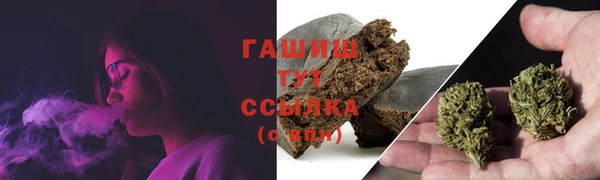 мефедрон Горняк