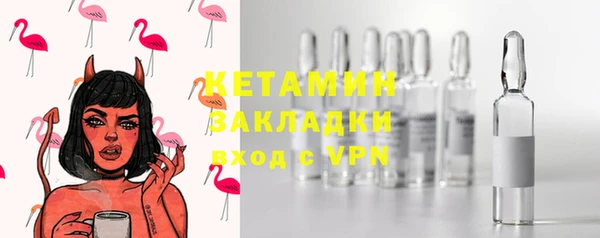 MDMA Premium VHQ Горнозаводск