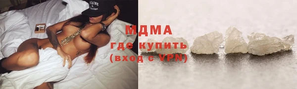 мефедрон Горняк