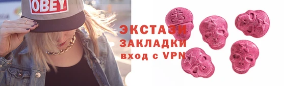 MDMA Premium VHQ Горнозаводск
