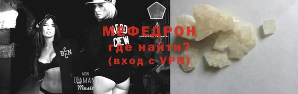 MDMA Premium VHQ Горнозаводск