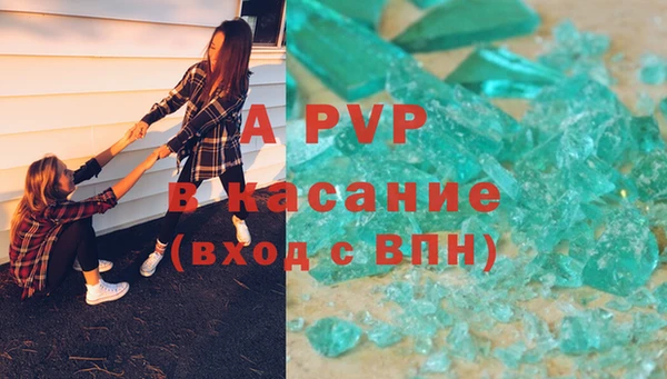 MDMA Premium VHQ Горнозаводск