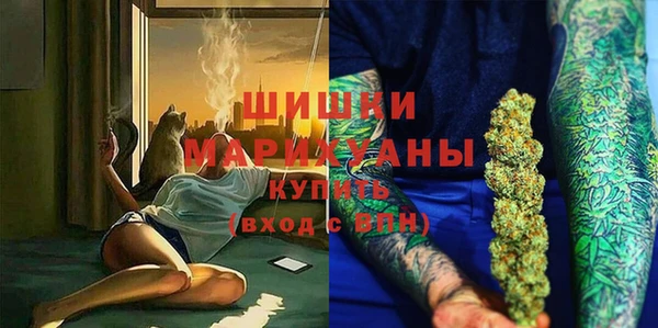 MDMA Premium VHQ Горнозаводск