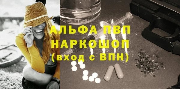 мефедрон Горняк