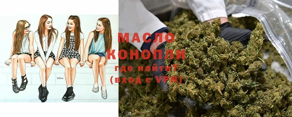 мефедрон Горняк