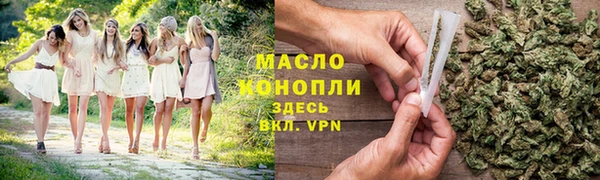 MDMA Premium VHQ Горнозаводск