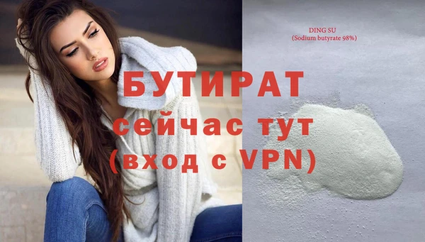 мефедрон Горняк