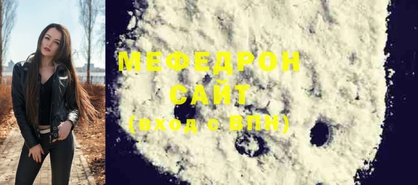 мефедрон Горняк