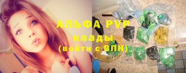 MDMA Premium VHQ Горнозаводск