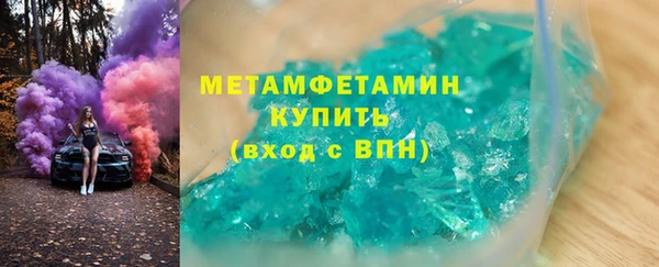 крисы Горно-Алтайск