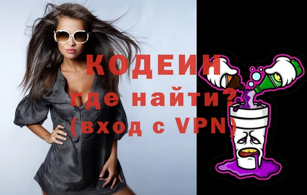 MDMA Premium VHQ Горнозаводск