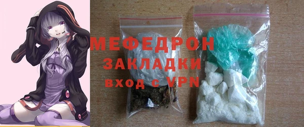 MDMA Premium VHQ Горнозаводск