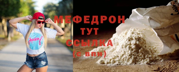 крисы Горно-Алтайск