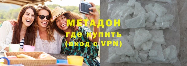 MDMA Premium VHQ Горнозаводск