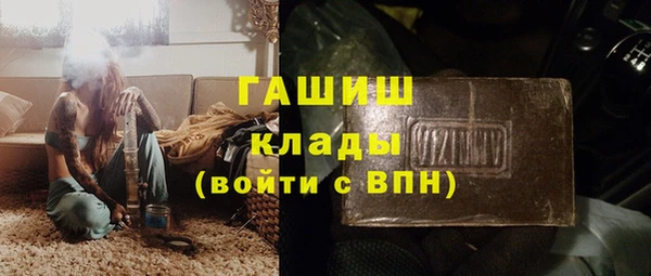 крисы Горно-Алтайск