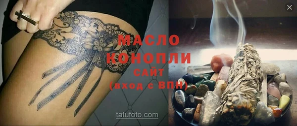 мефедрон Горняк