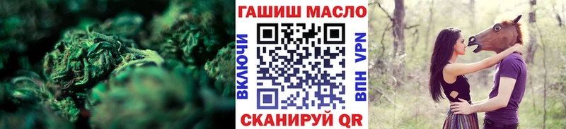 ТГК вейп  OMG ТОР  Приволжск 