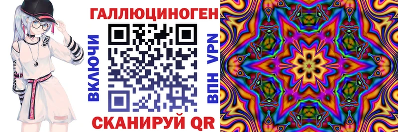 Галлюциногенные грибы MAGIC MUSHROOMS  Приволжск 