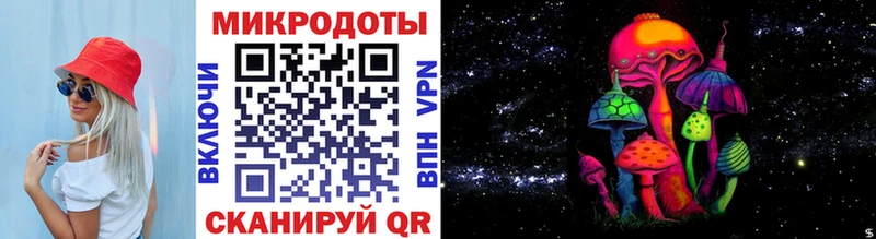 Галлюциногенные грибы Cubensis Приволжск